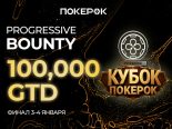 PokerOK анонсировал «Кубок ПокерОК Финал Баунти» с призовым фондом $110,300