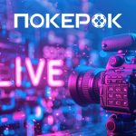 Последняя трансляция финального стола GGMIllion$ в 2025 году