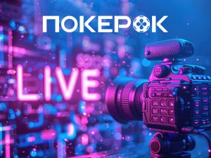 Последняя трансляция финального стола GGMIllion$ в 2025 году