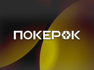 ПокерОК