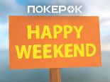 Анонс событий, которые пройдут в эти выходные в PokerOK