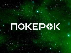 ПокерОК