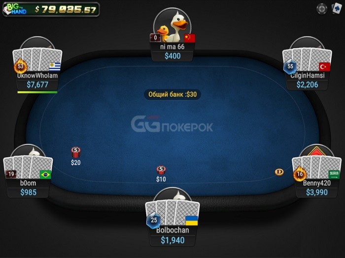 В GGNetwork изменили размер рейка за столами Омахи и 6+ Hold’em