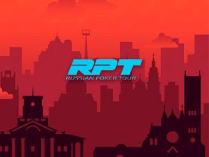 RPT