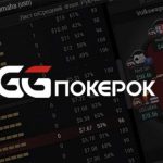На GGпокерок проходят ежедневные сателлиты от $0.05 к Global Million$ с гарантией $1,000,000
