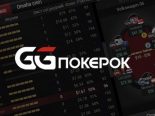 На GGпокерок проходят ежедневные сателлиты от $0.05 к Global Million$ с гарантией $1,000,000