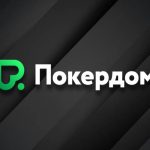 Сателлиты на BPT от Покердом