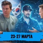 Редкие минуты отдыха, путешествия, покер на интерес и ИИ-аватары: обзор социальных сетей