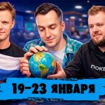 Старые «песни» о ботах на новый лад, офлайн-встречи покеристов и живые игры: обзор социальных сетей