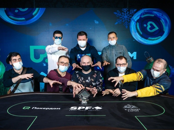 Серия в Сочи