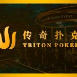 Йорстад, Гринвуд и Хольц: первые чемпионы Triton Poker London