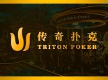 Йорстад, Гринвуд и Хольц: первые чемпионы Triton Poker London