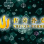 Булдыгин и Злотников оформили по одному турниру на Triton Poker