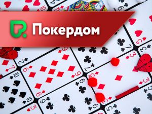 Угадай карту