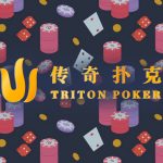 Успехи наших игроков в турнире Luxon Invitational