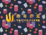 Успехи наших игроков в турнире Luxon Invitational