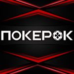 В PokerOK пройдет серия WSOP Online с общей гарантией $61,000,000