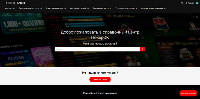 Распространенные вопросы