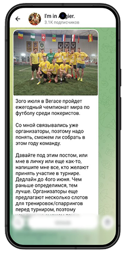 Андрей Патейчук