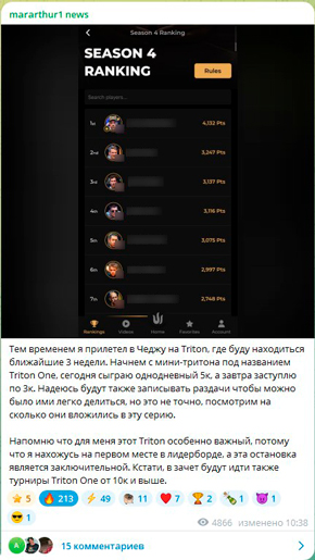 Пост