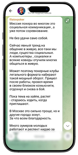 Анатолий Филатов