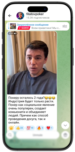 Анатолий Филатов