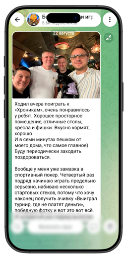Андрей Котельников
