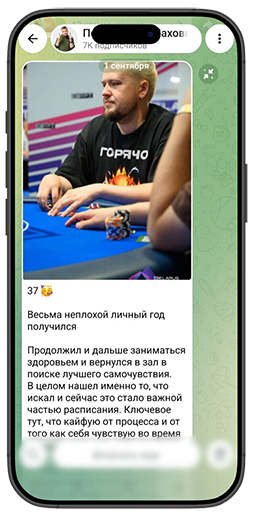 Дмитрий Шахов