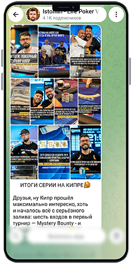 Алексей Истомин