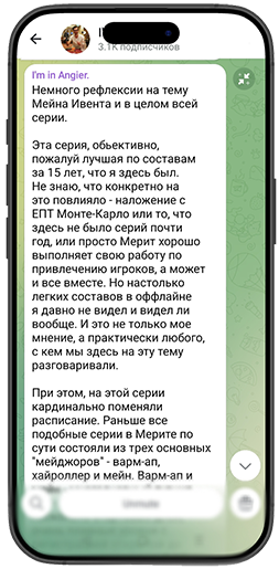 Андрей Патейчук