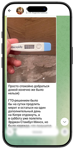 Андрей Патейчук