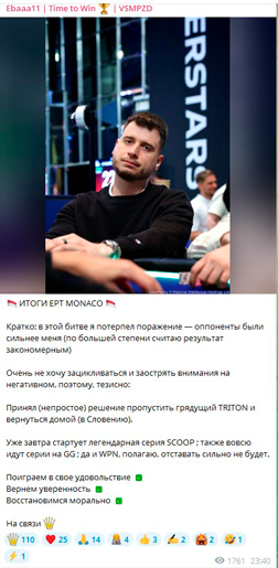 Итоги