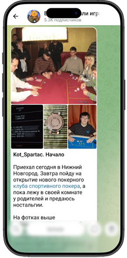 Андрей Котельников