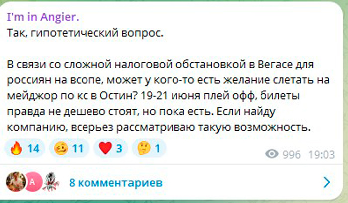 Патейчук