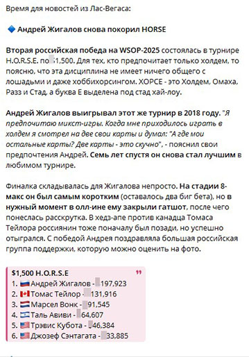 Победа