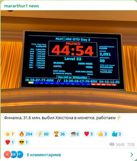 Выплаты