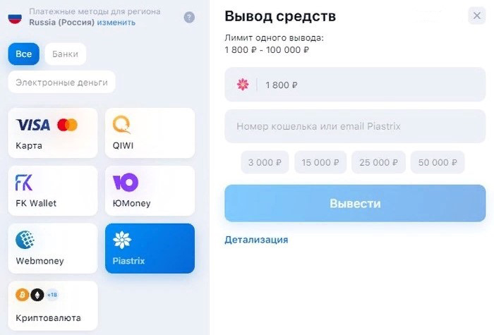 Оформление кешаута