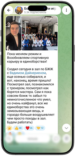Андрей Котельников