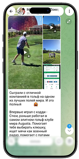 Иннер