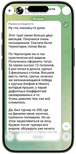 Злотников