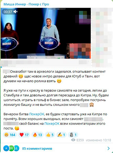 Самое слабое звено