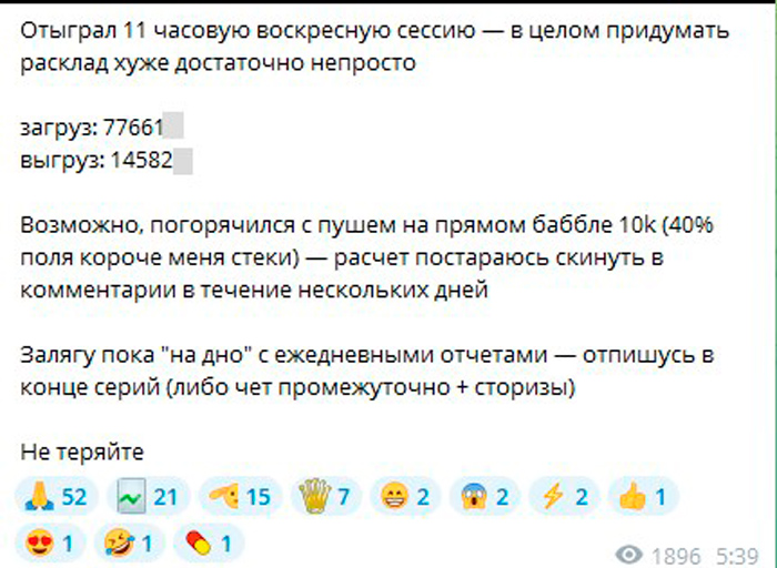 Онлайн