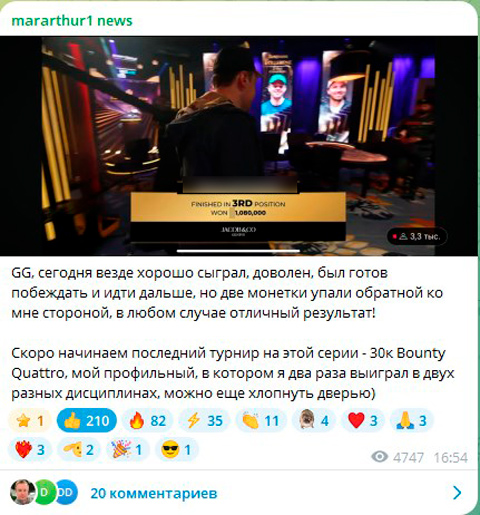 Результат