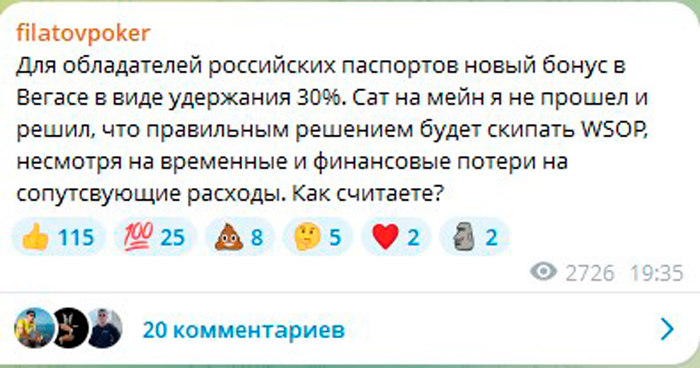 Филатов