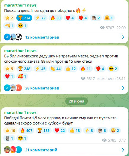 Финал