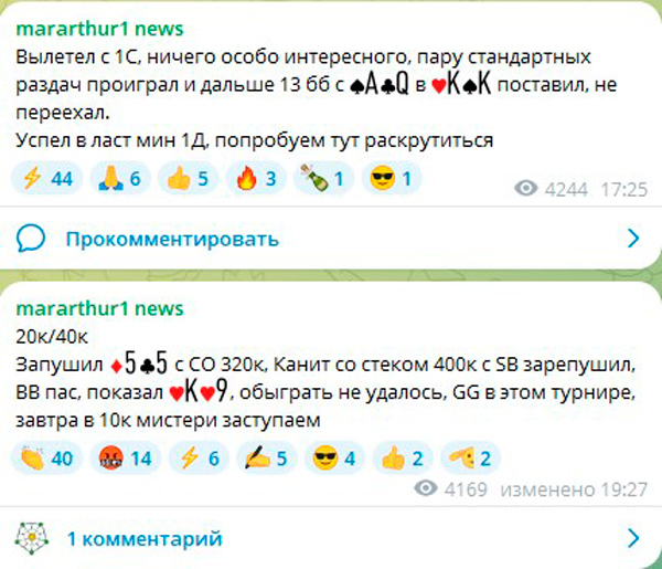 Раздачи