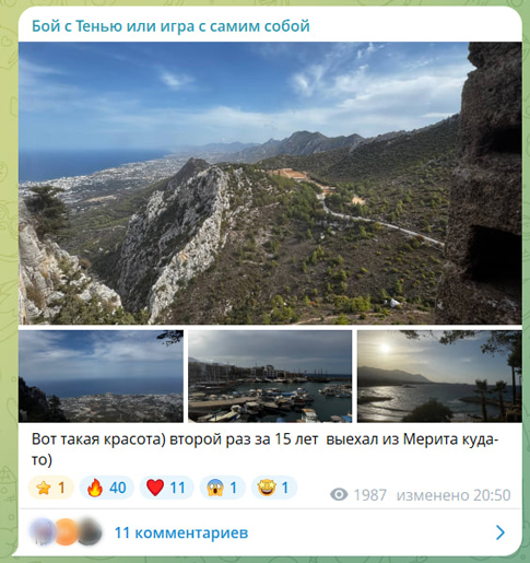 Фото с отдыха