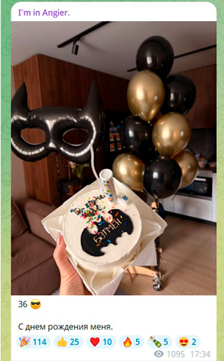 Андрей Патейчук