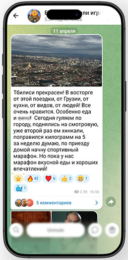 Котельников в Грузии