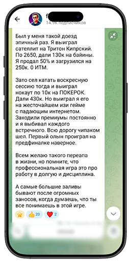 Пост про дисциплину